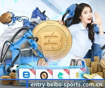 贝博体育 APP